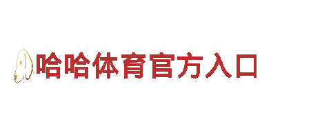 玩转b体育官方app下载苹果版，畅享游戏乐趣！